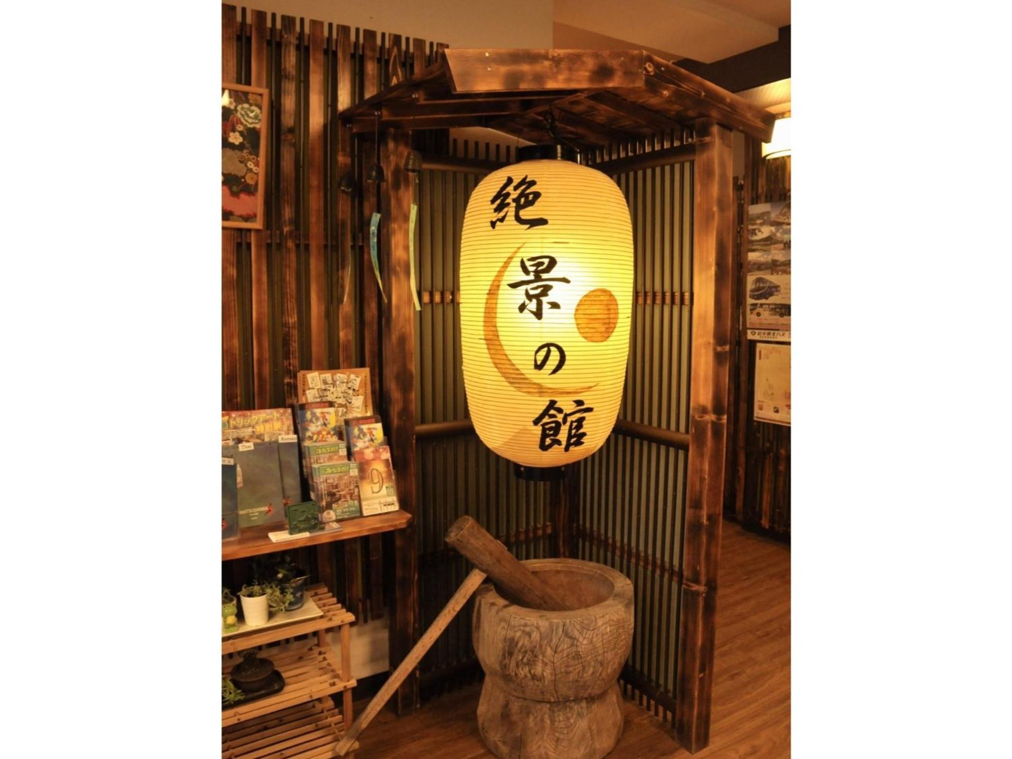 Hotel Zekkei No Yakata - Vacation Stay 47574V Matsushima  Exterior foto